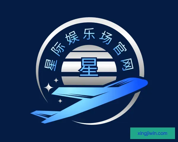 发现星际娱乐场官网